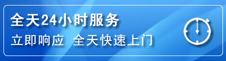 下花园区24小时管道清理电话