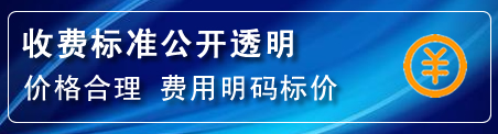 下花园区高压清洗管道怎么收费