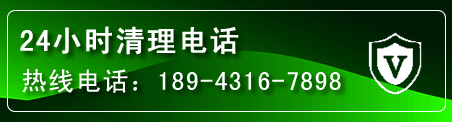 下花园区疏通下水管道电话