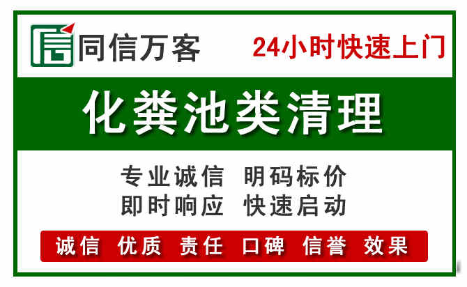 下花园区附近流动补胎电话.jpg